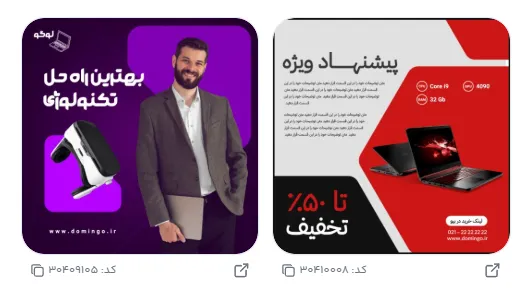 بهترین روش های بازاریابی برای فروش آنلاین قطعات الکترونیک